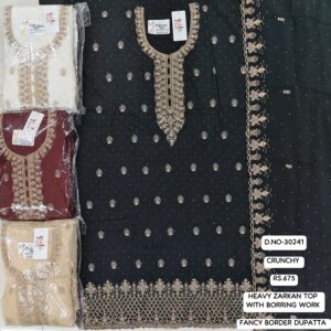 rs.675 ( 4 pcs set )(1)
