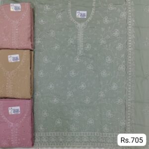 rs.705 ( 4 pcs set )