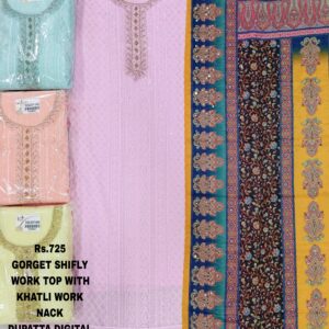 rs.725 ( 4 pcs set )