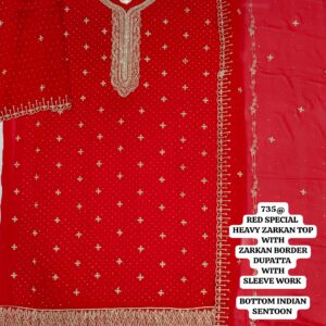 rs.735 ( 4 pcs set )