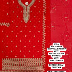 rs.795 ( 4 pcs set )