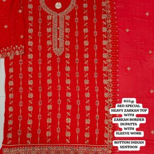 rs.855 ( 4 pcs set )