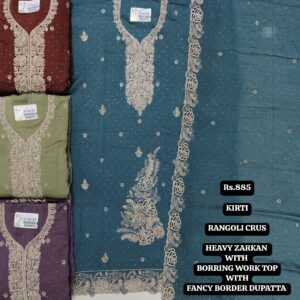 rs.885 ( 4 pcs set )