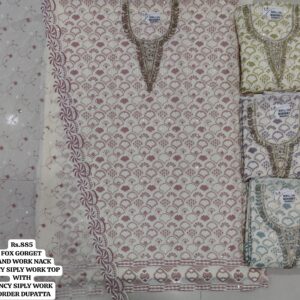 rs.885 ( 4 pcs set )(1)