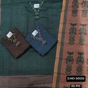rs.995 ( 3 pcs set )
